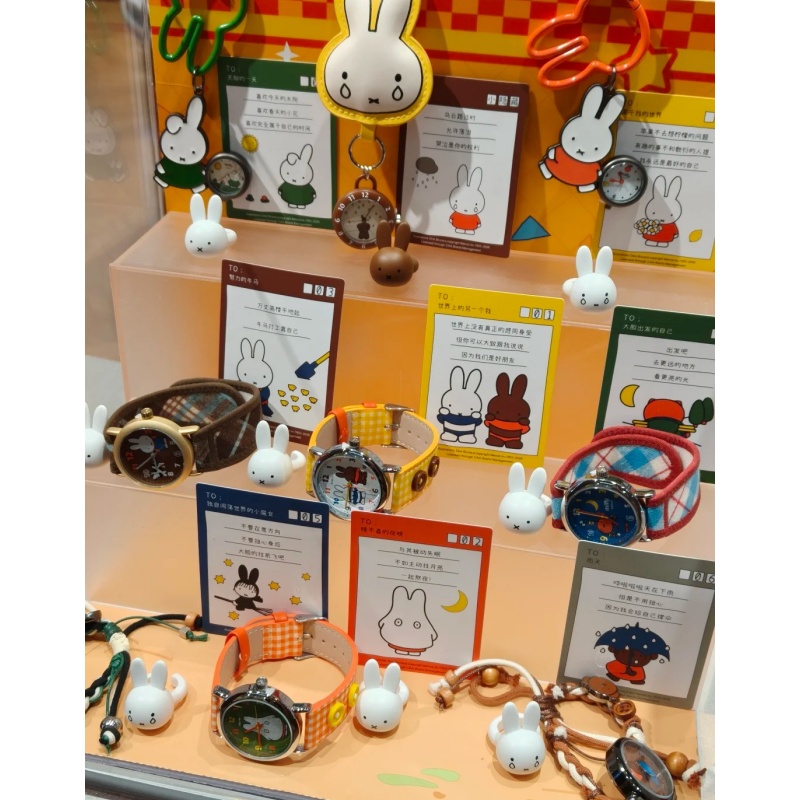 Jewelry Y Watches - Neue Original Miffy Blind Box Armbanduhr