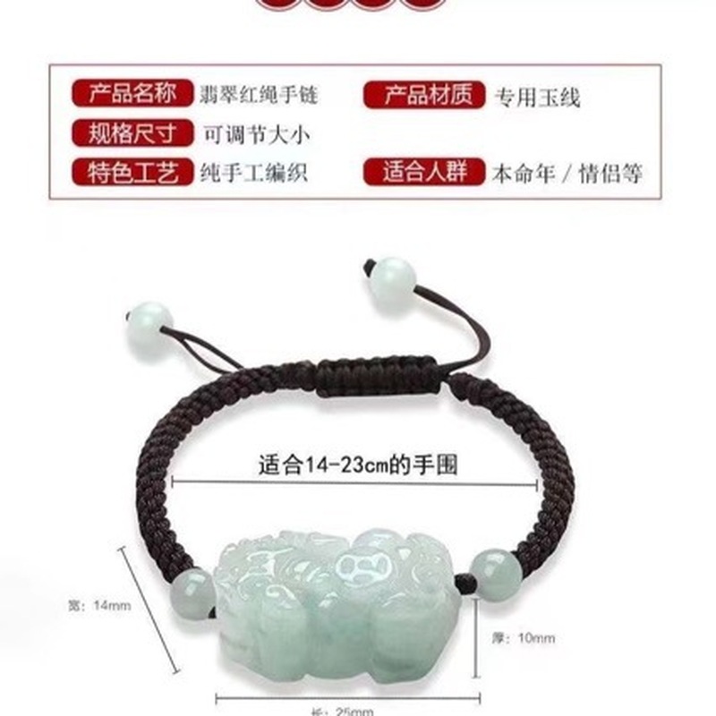 Natürliches Jadeit-Armband der – Jewelry & Watches Sp Z Oo Ul Frezerów 3 Bewertung und Preis