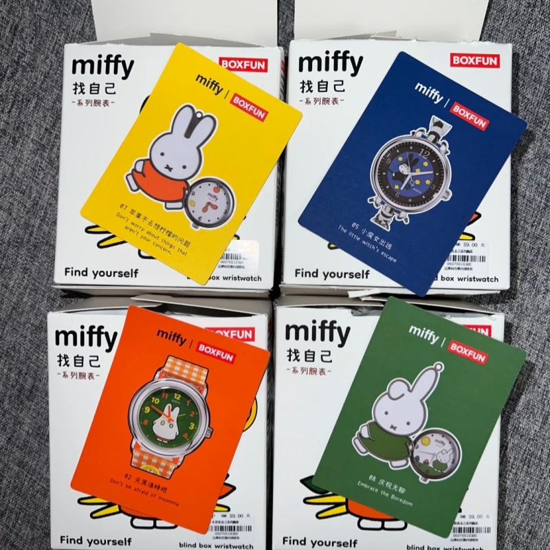 Neue Original Miffy Blind Box  – Jewelry Y Watches Bewertung und Preis
