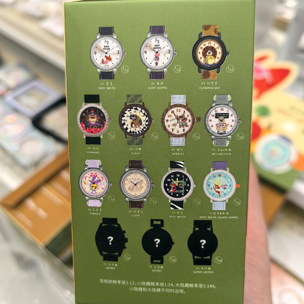 Disney Zootopia Serie Blind Bo – Nick'S Jewelry & Watches Reviews Bewertung und Preis
