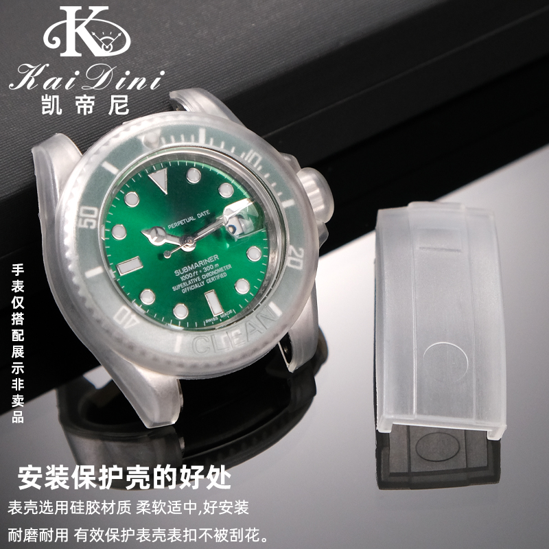 Uhrenschutzhülle, transparent, – Rolex Watch Daytona Bewertung und Preis