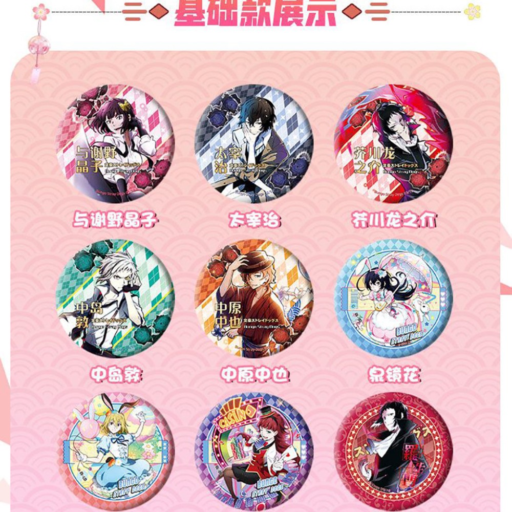 Japanische Anime Bungo Stray D – Fine Jewelry & Watches Photos Bewertung und Preis