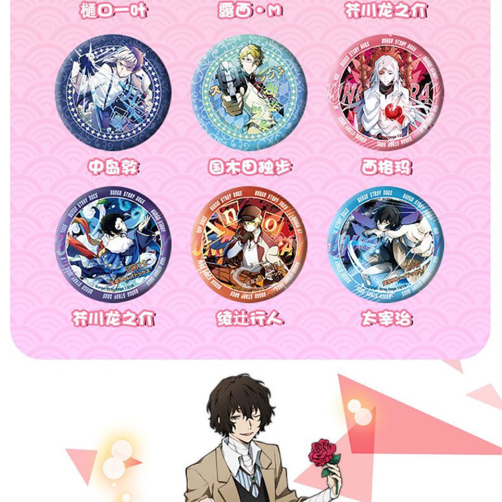 Japanische Anime Bungo Stray D – Fine Jewelry & Watches Photos Bewertung und Preis